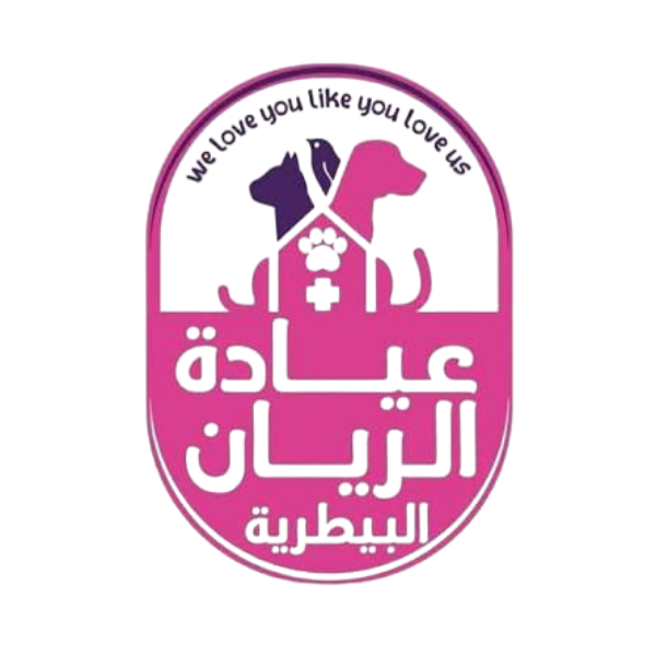 Al Rayan Veterinary Clinic